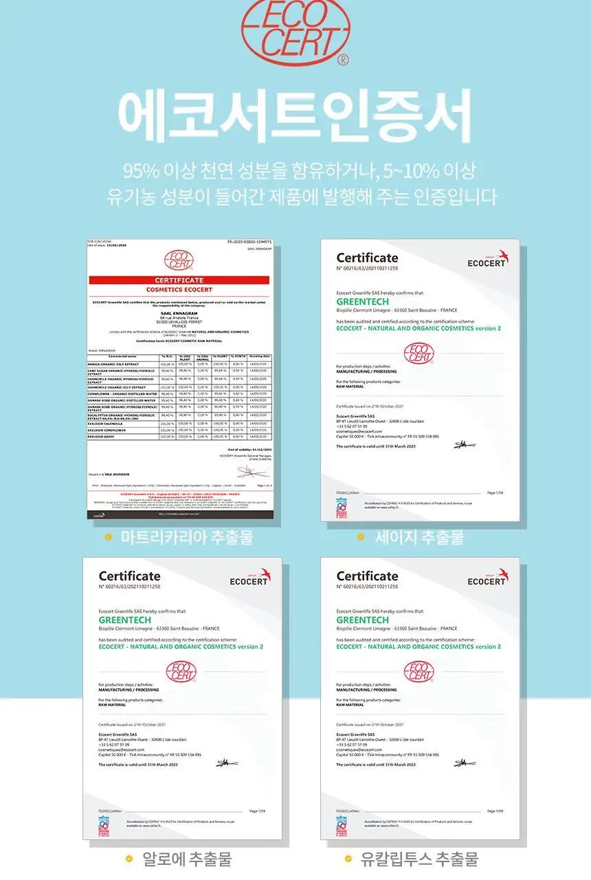 [고불소] 닥터치카 어린이 고불소 여행용 치약 칫솔 세트 상세페이지 19